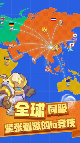小兵大乱斗 1.0.0
