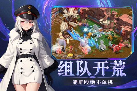 幻灵大冒险 1.0.3