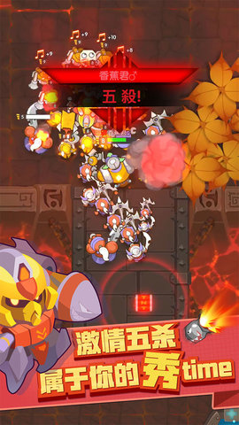 小兵大乱斗 1.0.0