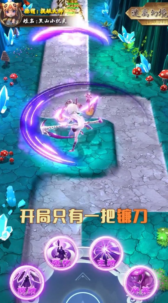 官人别推塔 1.0
