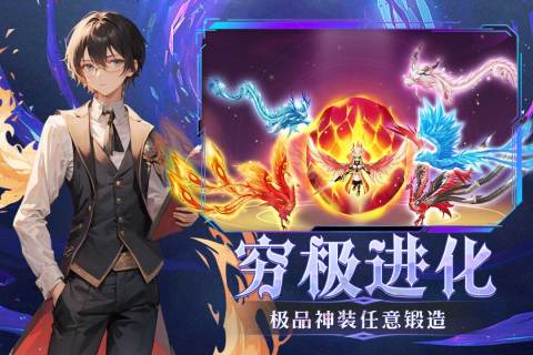 幻灵大冒险 1.0.3