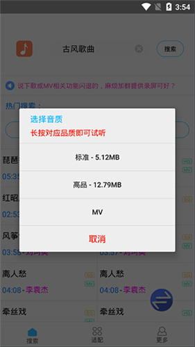 歌词适配2026复活归来版