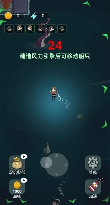 躺平大战海王 1.5.3