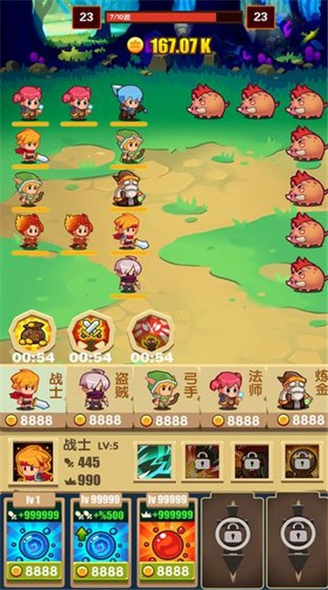 怪物狩猎 0.9.1