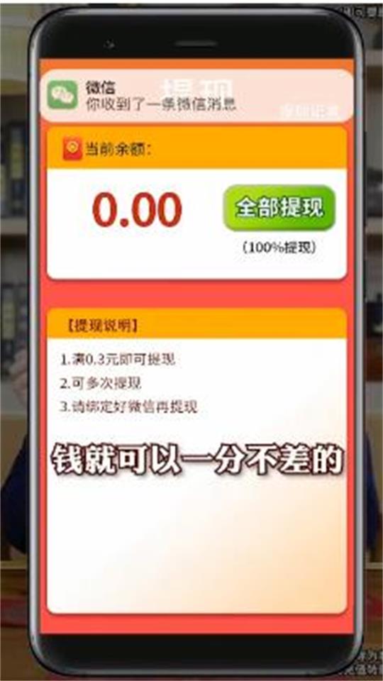 方块高手 1.2.1