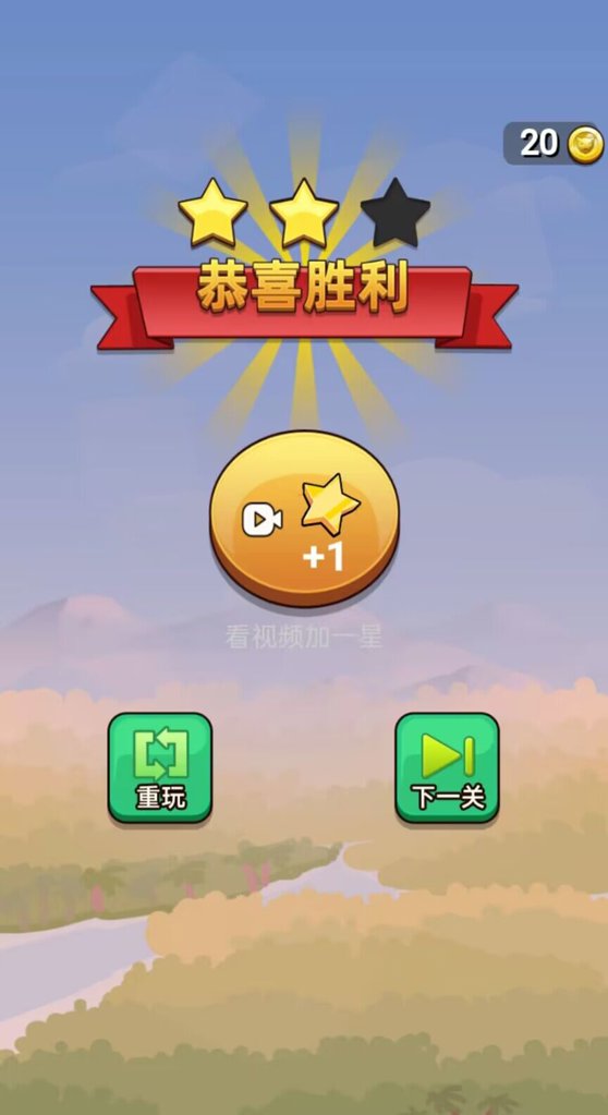 贪吃虫虫 1.0