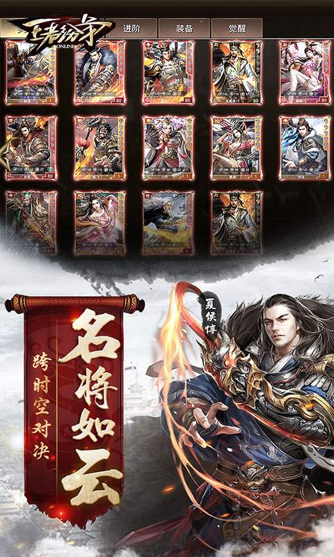 王者纷争 1.1.606