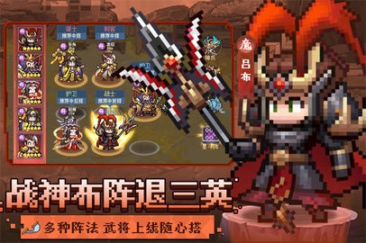 像素名将录 1.5.0