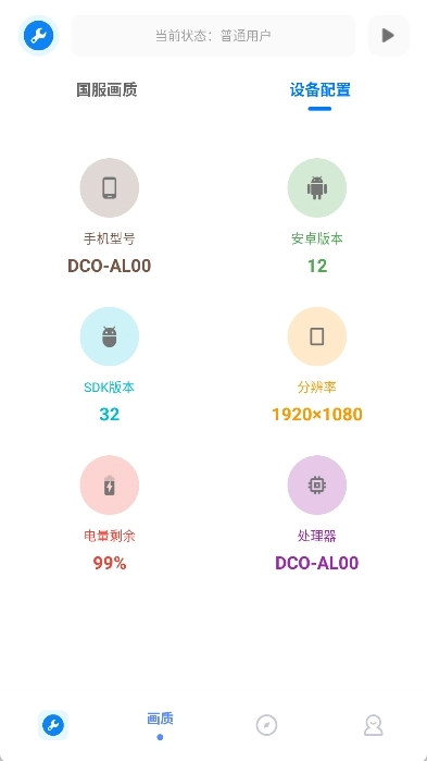 牧云工具箱