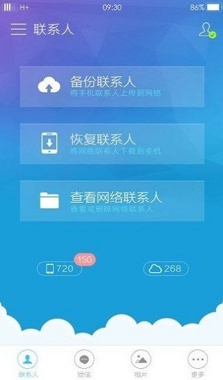 三星云服务中文版