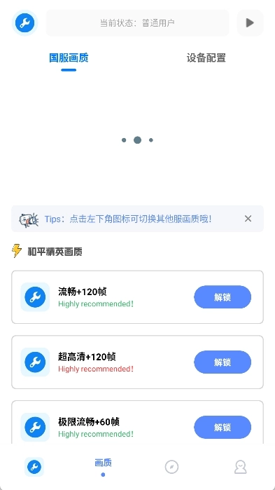 牧云工具箱