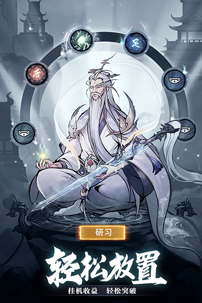 九州江湖情 1.0.0