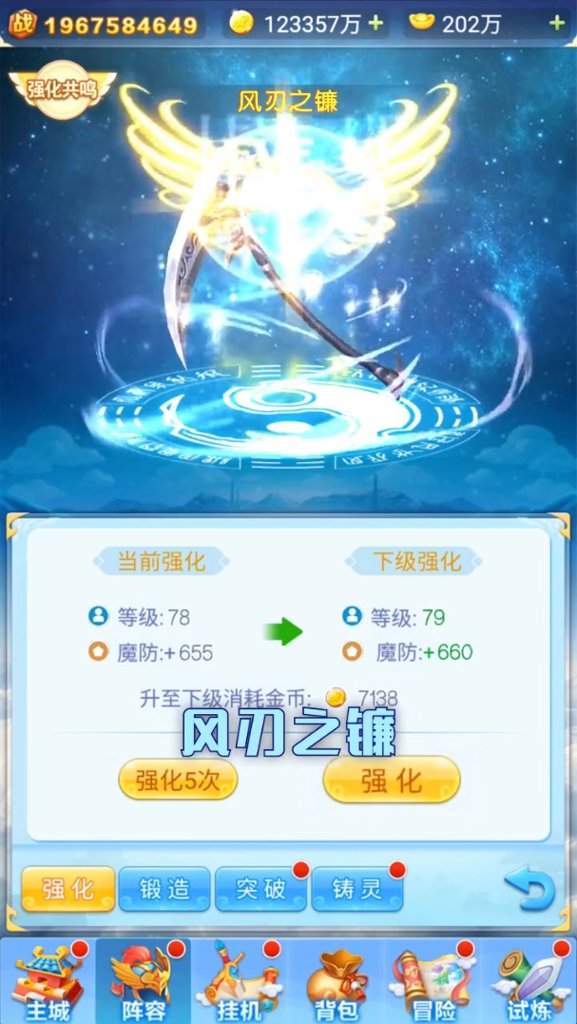 官人别推塔 1.0