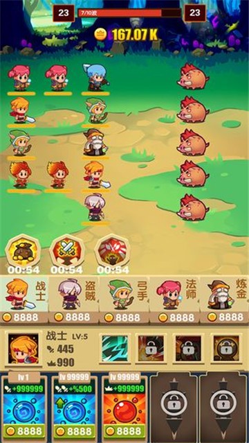 怪物狩猎 0.9.1