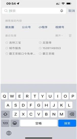 DNF手游怎么退款