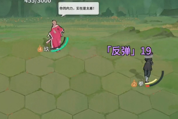 汉家江湖 3.0.0