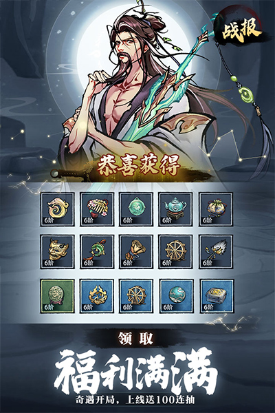 九州江湖情 1.0.0