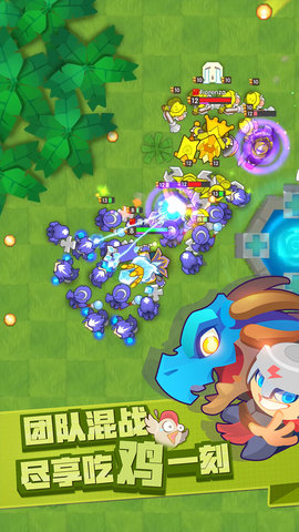 小兵大乱斗 1.0.0