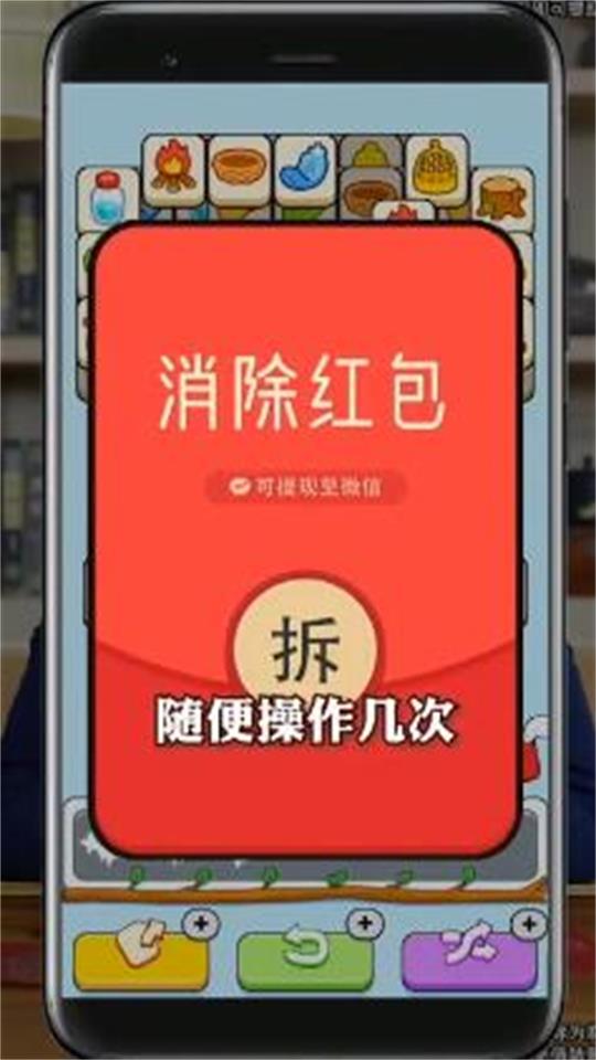 方块高手 1.2.1