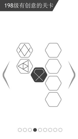 谜走点线(选手端) 1.0.00