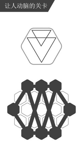 谜走点线(选手端) 1.0.00