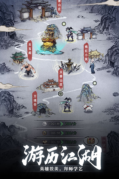 九州江湖情 1.0.0