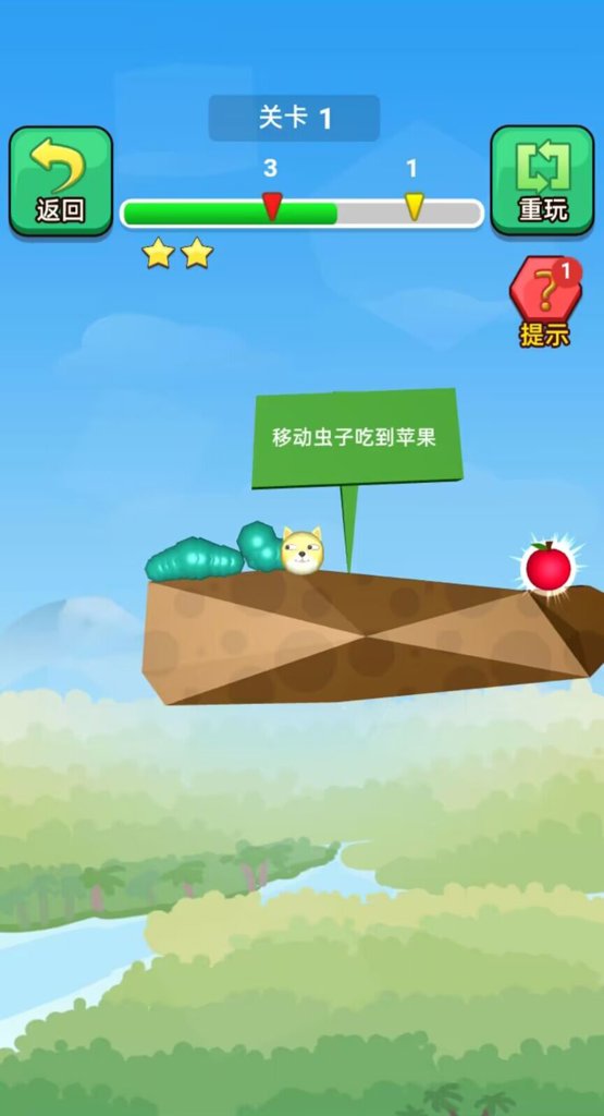 贪吃虫虫 1.0
