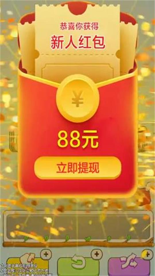 方块高手 1.2.1