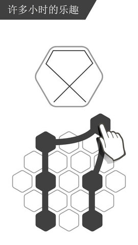 谜走点线(选手端) 1.0.00