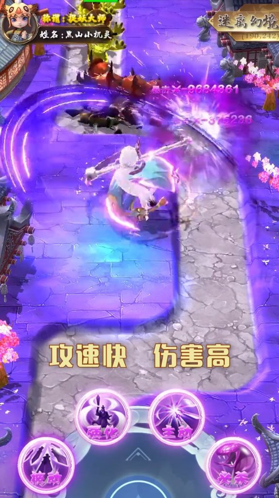 官人别推塔 1.0