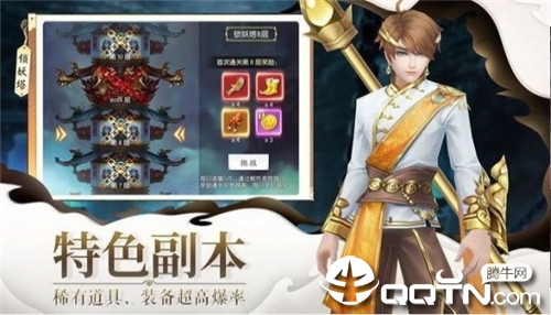 小仙有毒 4.8.1