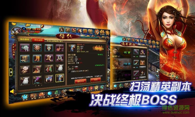 侠义 1.0.550001
