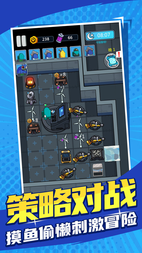 求生物语 1.0.1