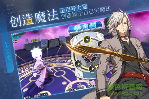 空之轨迹 1.6.1