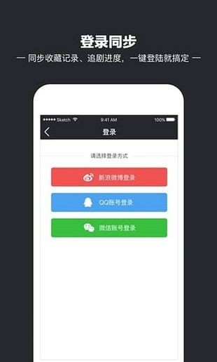 iidvd影音播放器