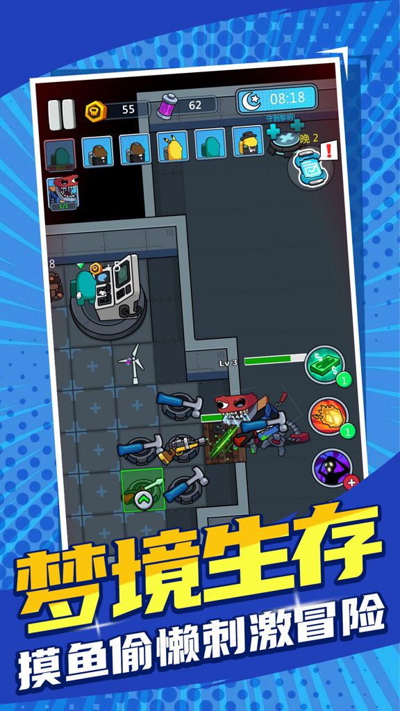 求生物语 1.0.1