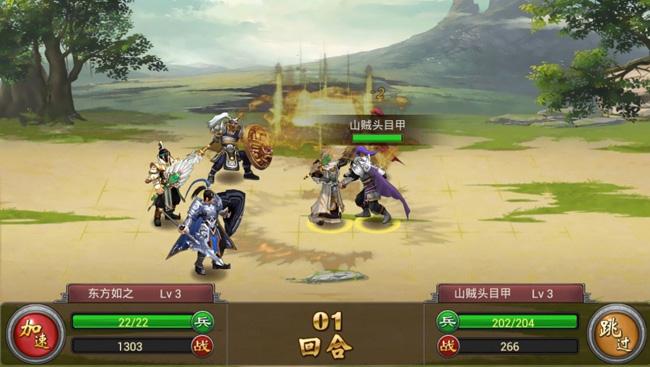 七雄争霸 0.0.1