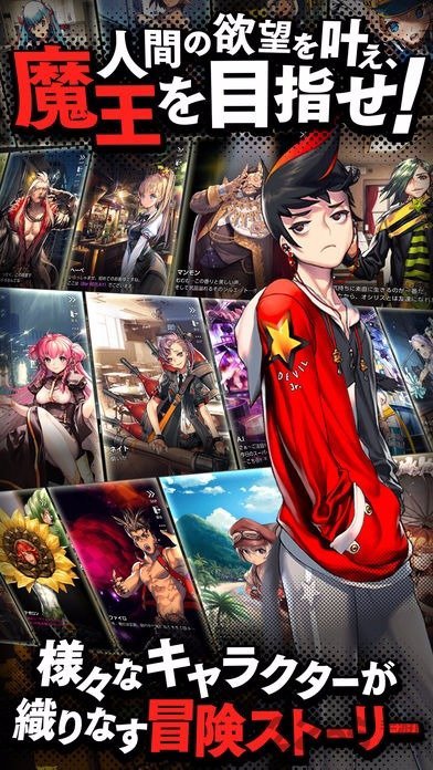命运之子日服汉化版 1.0.2