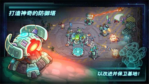 钢铁战队 1.4.23