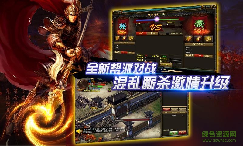侠义 1.0.550001