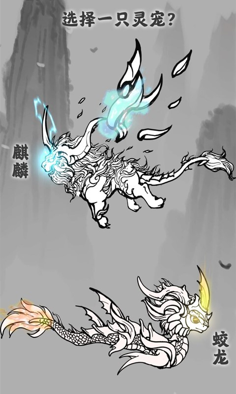 修仙之渡过劫难 1.0.0