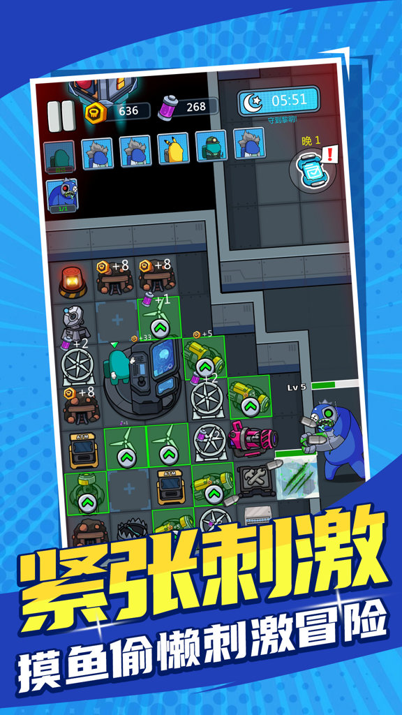 求生物语 1.0.1
