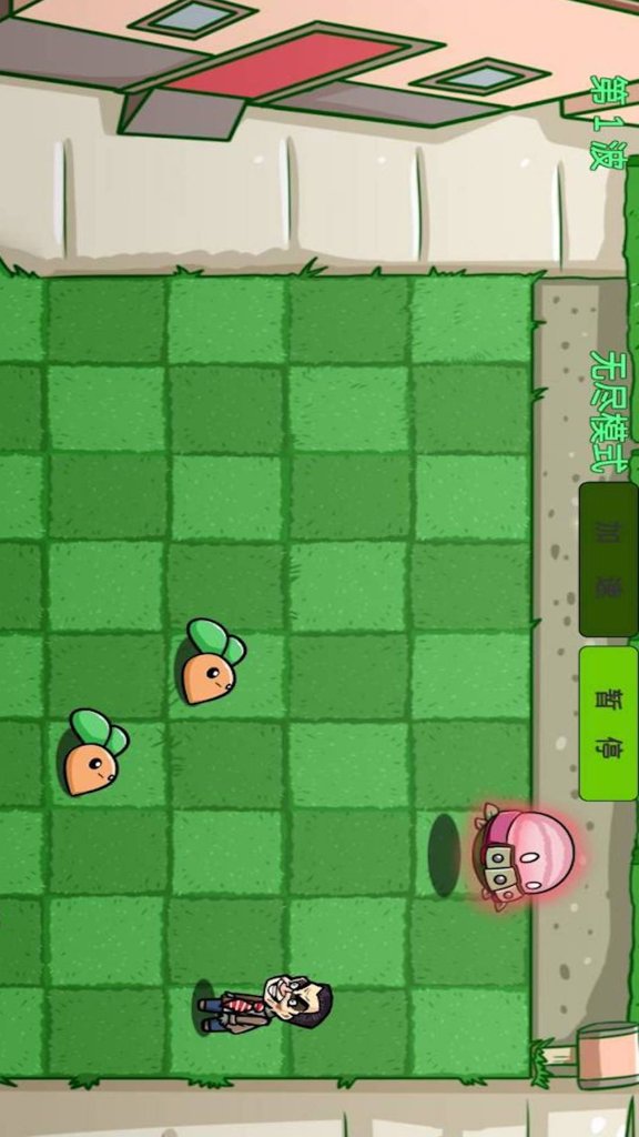 植物僵尸铲子版 1.0