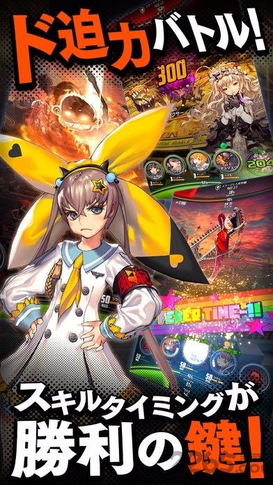 命运之子日服汉化版 1.0.2