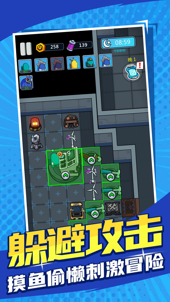 求生物语 1.0.1