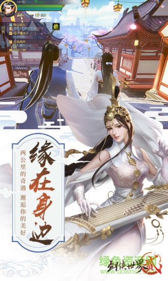 剑侠世界2 1.4.20719