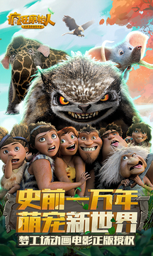 维京战士 1.1.0