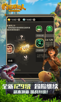 维京战士 1.1.0