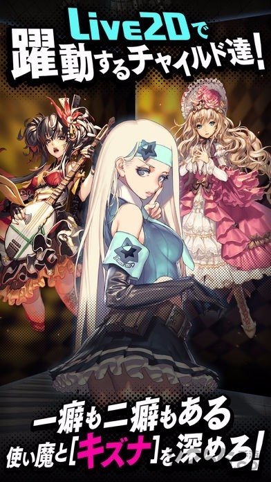命运之子日服汉化版 1.0.2