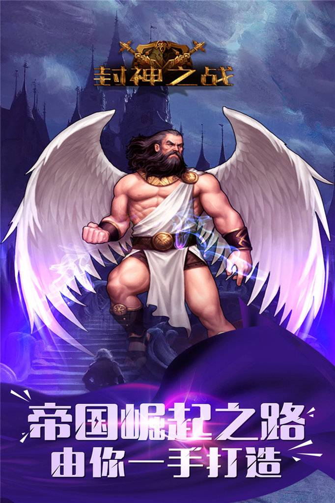 逆神 1.0.0
